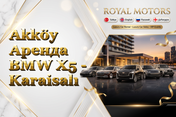 Akköy Аренда BMW X5 - Karaisalı