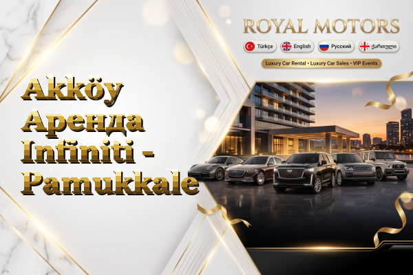 Akköy Аренда Infiniti - Pamukkale