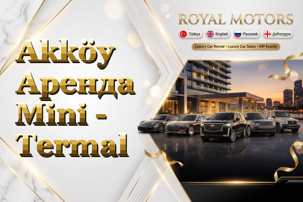 Akköy Аренда Mini - Termal
