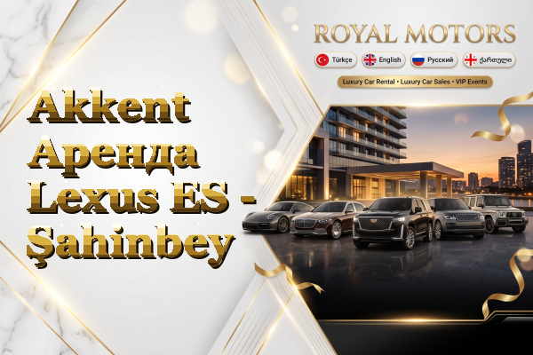 Akkent Аренда Lexus ES - Şahinbey