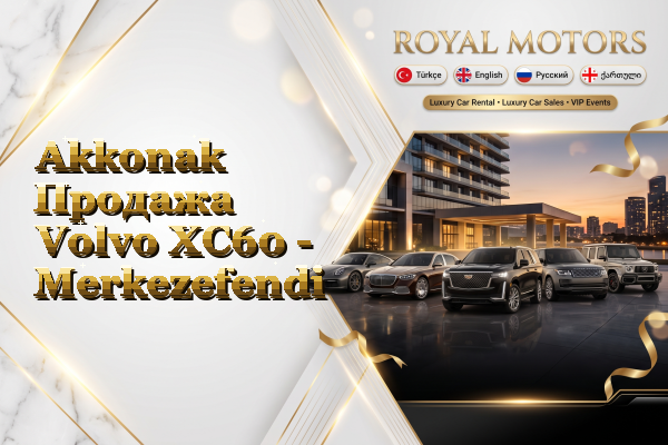 Akkonak Продажа Volvo XC60 - Merkezefendi