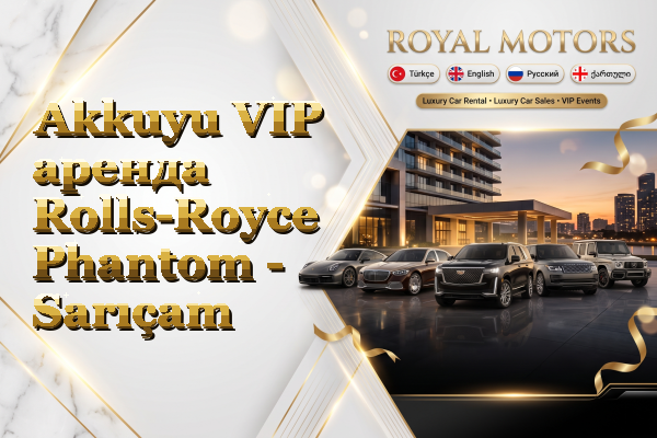Akkuyu VIP аренда Rolls-Royce Phantom - Sarıçam