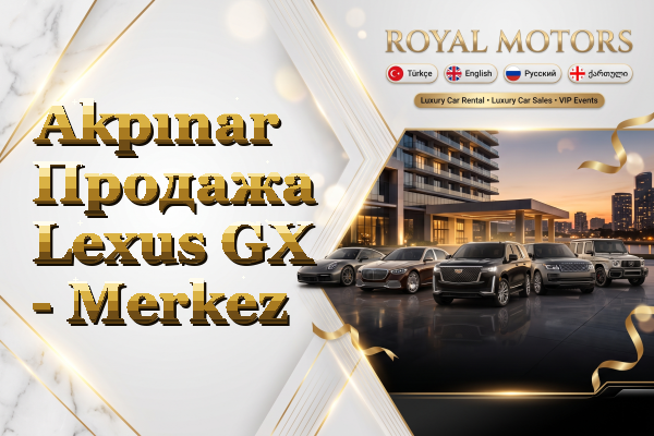 Akpınar Продажа Lexus GX - Merkez