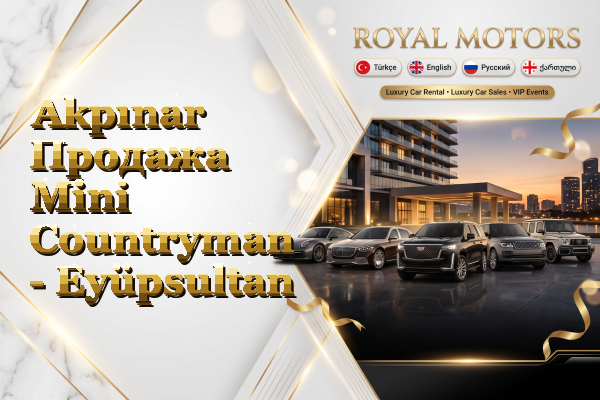 Akpınar Продажа Mini Countryman - Eyüpsultan