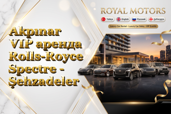 Akpınar VIP аренда Rolls-Royce Spectre - Şehzadeler