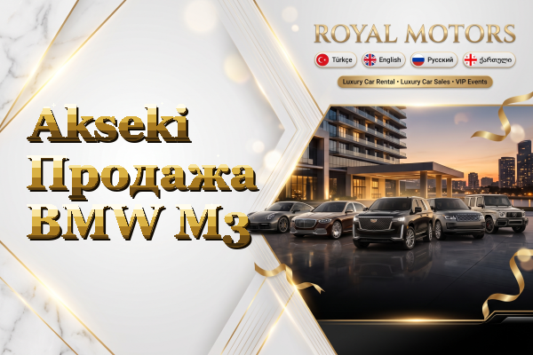 Akseki Продажа BMW M3