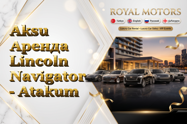 Aksu Аренда Lincoln Navigator - Atakum