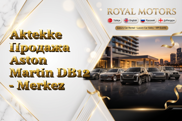 Aktekke Продажа Aston Martin DB12 - Merkez