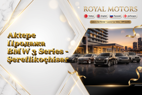 Aktepe Продажа BMW 3 Series - Şereflikoçhisar