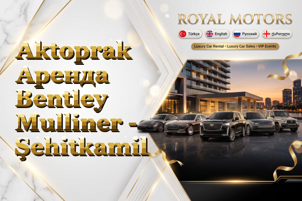 Aktoprak Аренда Bentley Mulliner - Şehitkamil