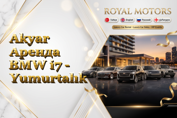 Akyar Аренда BMW i7 - Yumurtalık