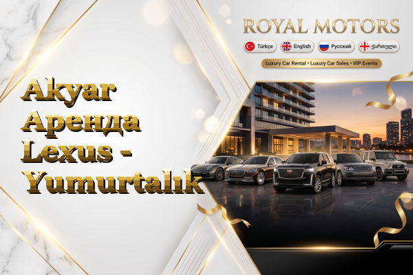Akyar Аренда Lexus - Yumurtalık