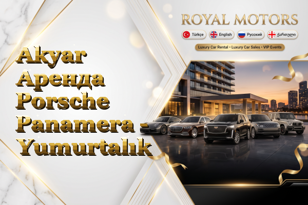 Akyar Аренда Porsche Panamera - Yumurtalık