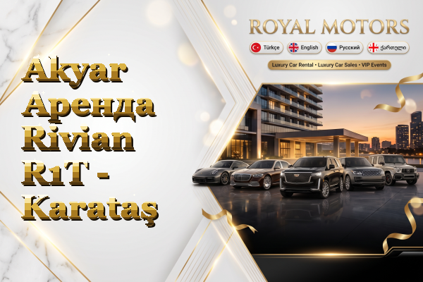 Akyar Аренда Rivian R1T - Karataş