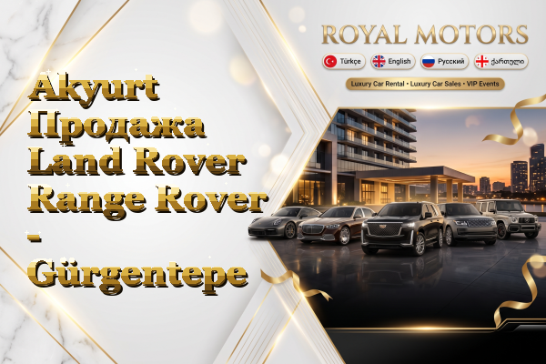 Akyurt Продажа Land Rover Range Rover - Gürgentepe