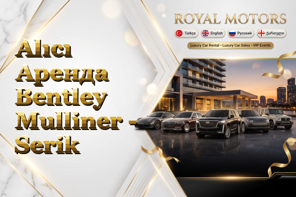 Alıcı Аренда Bentley Mulliner - Serik