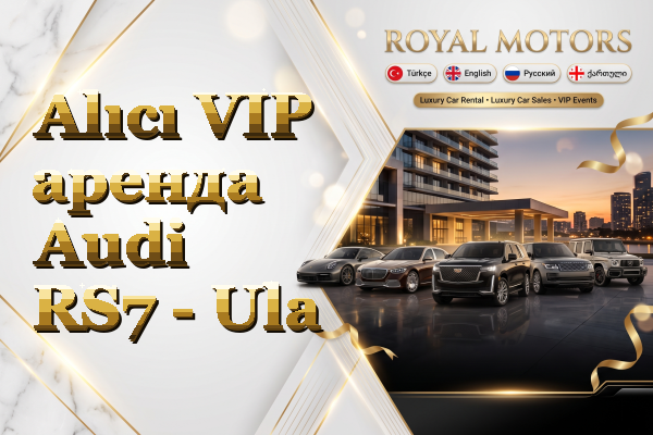 Alıcı VIP аренда Audi RS7 - Ula