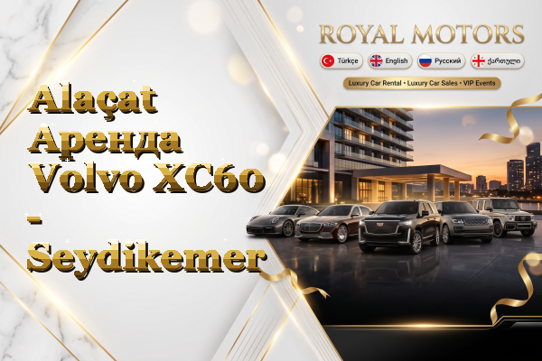 Alaçat Аренда Volvo XC60 - Seydikemer