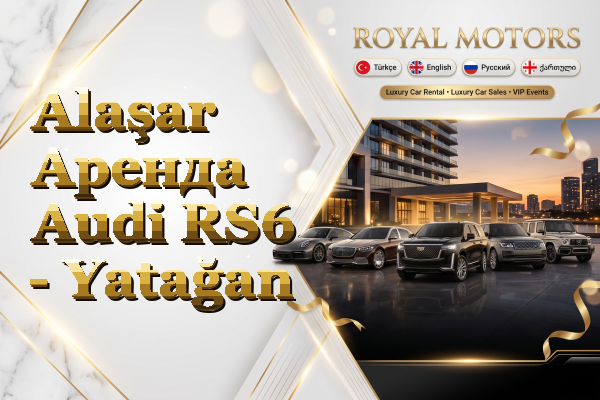 Alaşar Аренда Audi RS6 - Yatağan