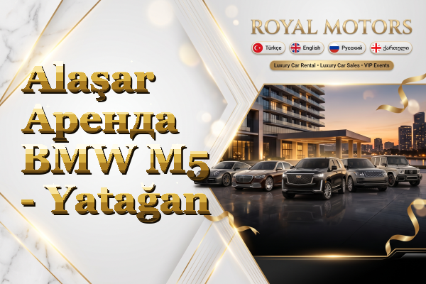 Alaşar Аренда BMW M5 - Yatağan