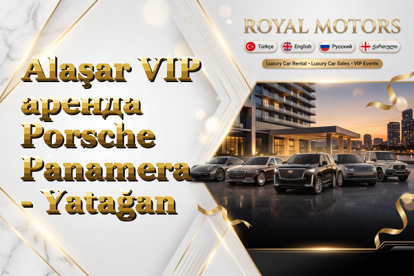 Alaşar VIP аренда Porsche Panamera - Yatağan