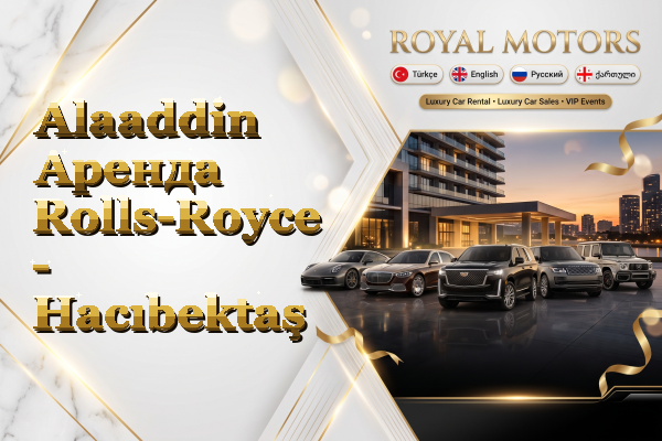 Alaaddin Аренда Rolls-Royce - Hacıbektaş
