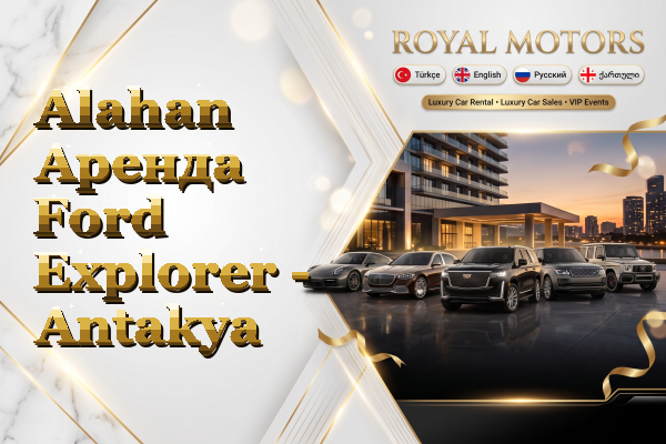 Alahan Аренда Ford Explorer - Antakya