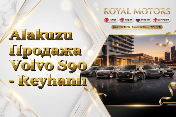 Alakuzu Продажа Volvo S90 - Reyhanlı