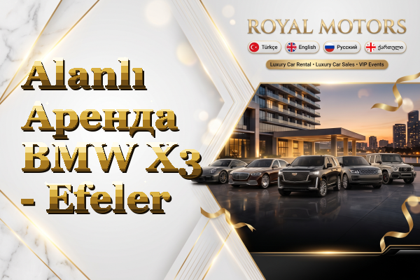 Alanlı Аренда BMW X3 - Efeler