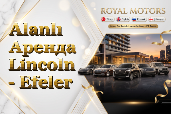 Alanlı Аренда Lincoln - Efeler