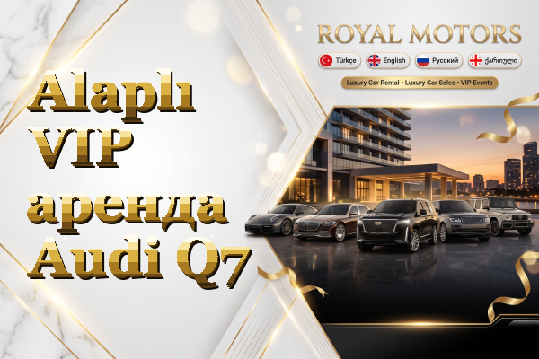 Alaplı VIP аренда Audi Q7