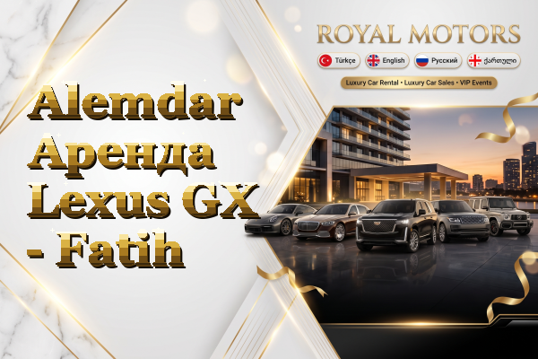 Alemdar Аренда Lexus GX - Fatih