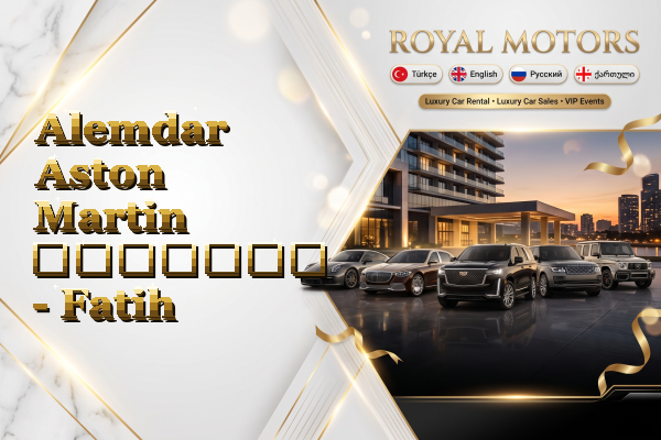 Alemdar Aston Martin გაყიდვა - Fatih