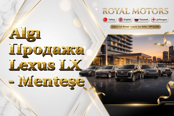 Algı Продажа Lexus LX - Menteşe