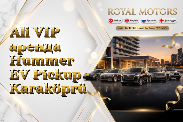 Ali VIP аренда Hummer EV Pickup - Karaköprü