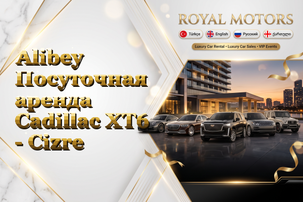 Alibey Посуточная аренда Cadillac XT6 - Cizre