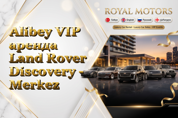 Alibey VIP аренда Land Rover Discovery - Merkez