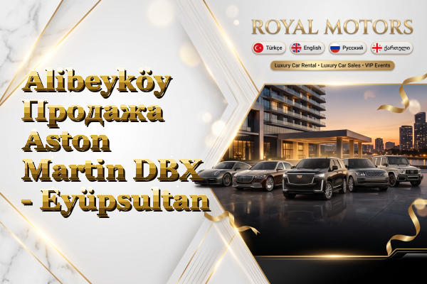 Alibeyköy Продажа Aston Martin DBX - Eyüpsultan