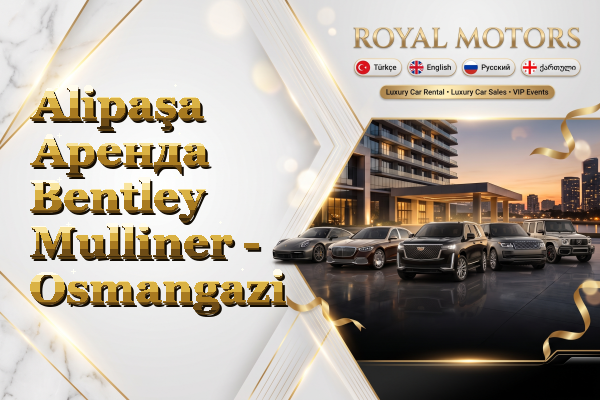 Alipaşa Аренда Bentley Mulliner - Osmangazi