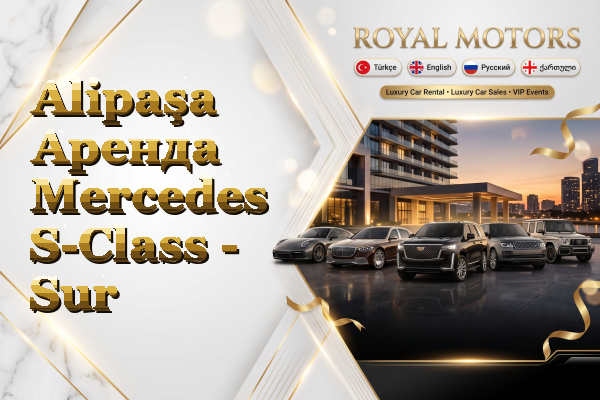 Alipaşa Аренда Mercedes S-Class - Sur
