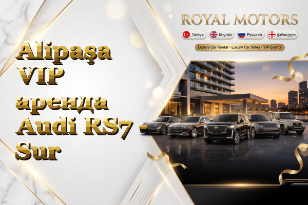 Alipaşa VIP аренда Audi RS7 - Sur