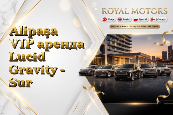 Alipaşa VIP аренда Lucid Gravity - Sur