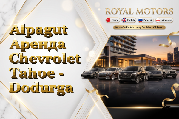 Alpagut Аренда Chevrolet Tahoe - Dodurga