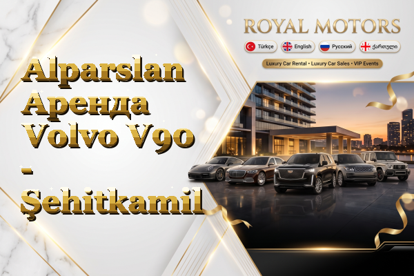 Alparslan Аренда Volvo V90 - Şehitkamil