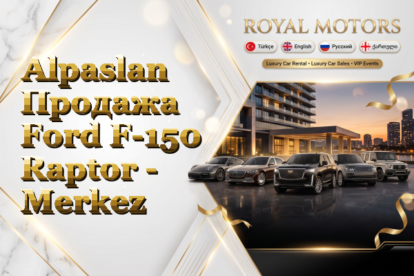 Alpaslan Продажа Ford F-150 Raptor - Merkez