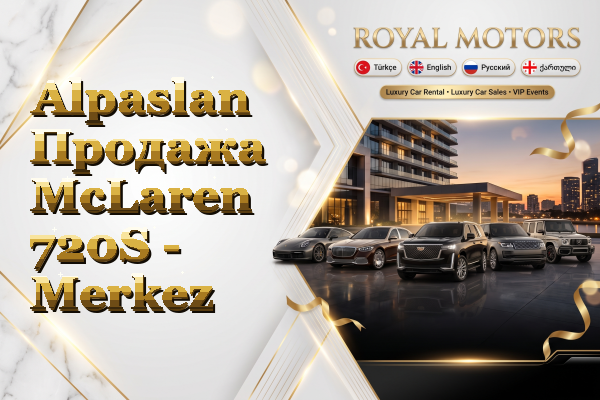 Alpaslan Продажа McLaren 720S - Merkez