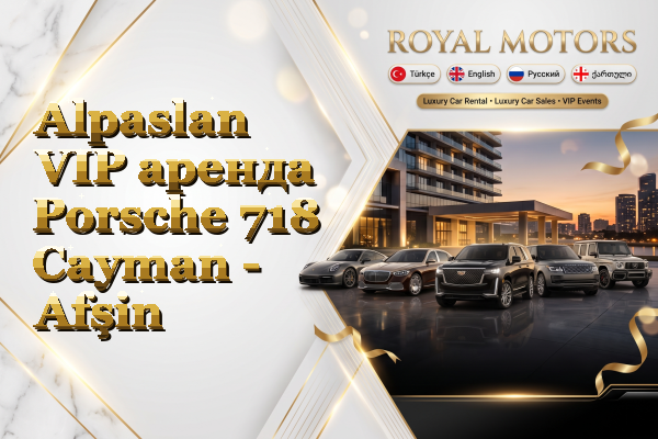 Alpaslan VIP аренда Porsche 718 Cayman - Afşin