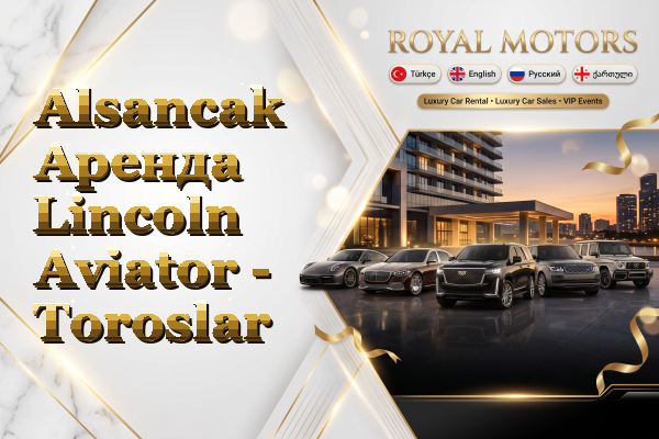Alsancak Аренда Lincoln Aviator - Toroslar