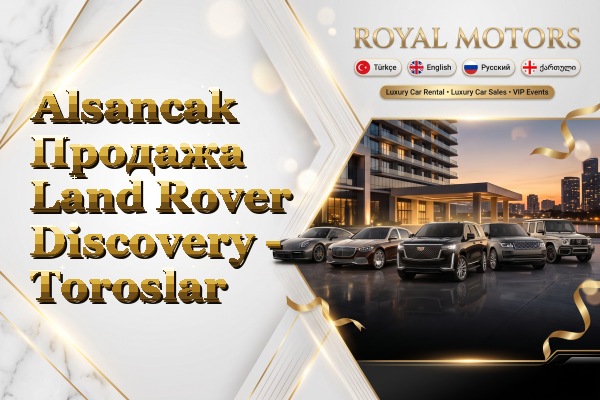 Alsancak Продажа Land Rover Discovery - Toroslar