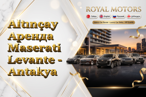 Altınçay Аренда Maserati Levante - Antakya